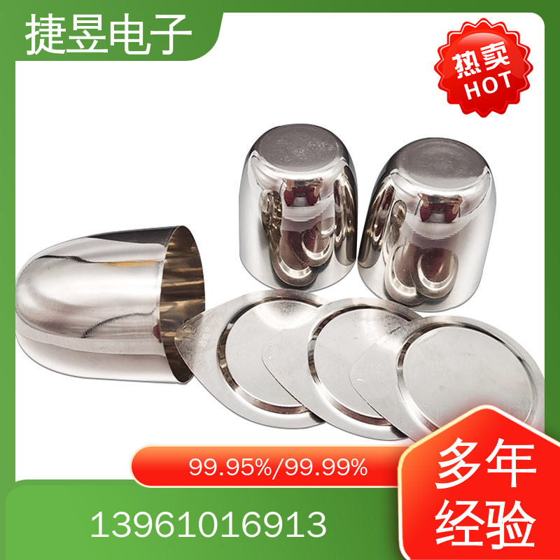 可安需求定制 精炼贵重金属材料‌ 高纯铂金坩埚 250ml 捷昱电子