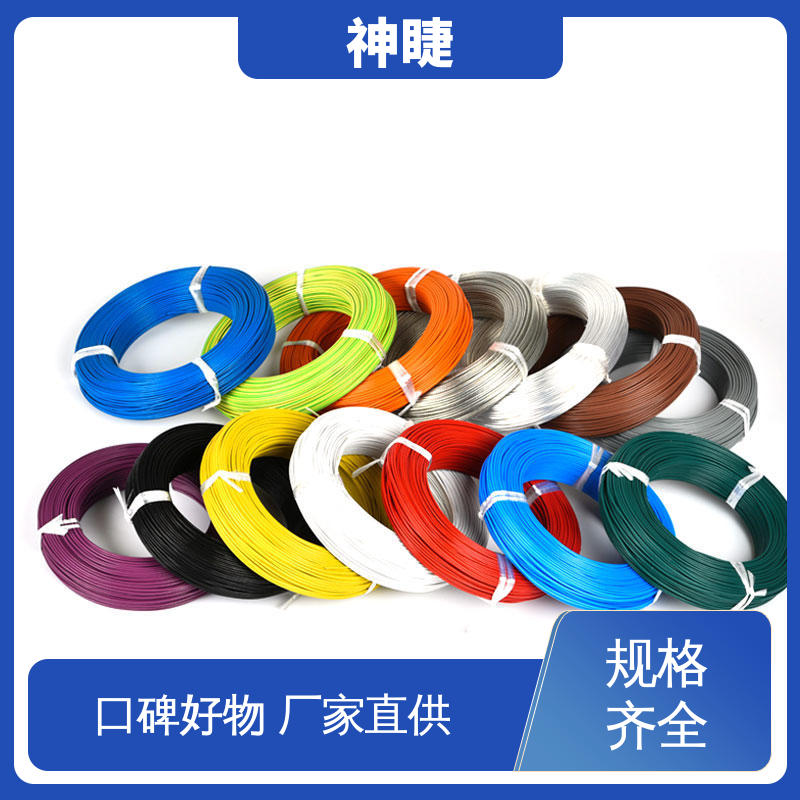 神睫仪表 AF-200多股镀锡 售后服务完善 铁氟龙高温线 应用于化工设备