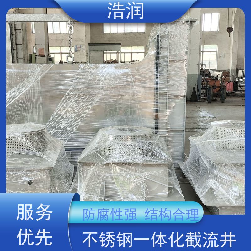 浩润 装配式蓄水池 真空式雨水调蓄池 全国供应