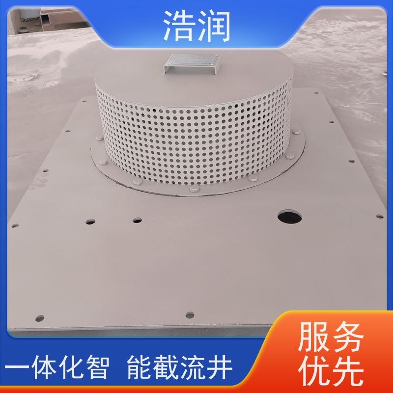 浩润 装配式雨水收集池 真空冲洗系统 供货及时