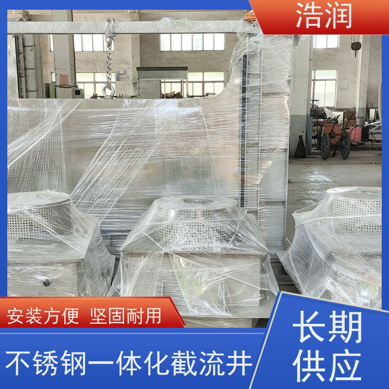 浩润 装配式钢结构蓄水池 真空式雨水调蓄池 供货及时