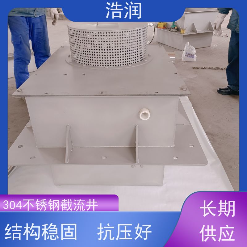 浩润 预制钢结构装配式蓄水池 真空反冲洗设备 诚信经营