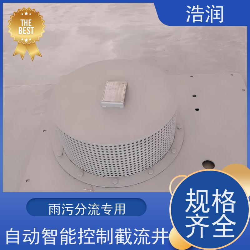 浩润 钢结构蓄水池 一控三真空冲洗系统 性价比高