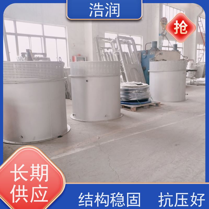 浩润 初期雨水池 一控二真空冲洗系统 全国供应
