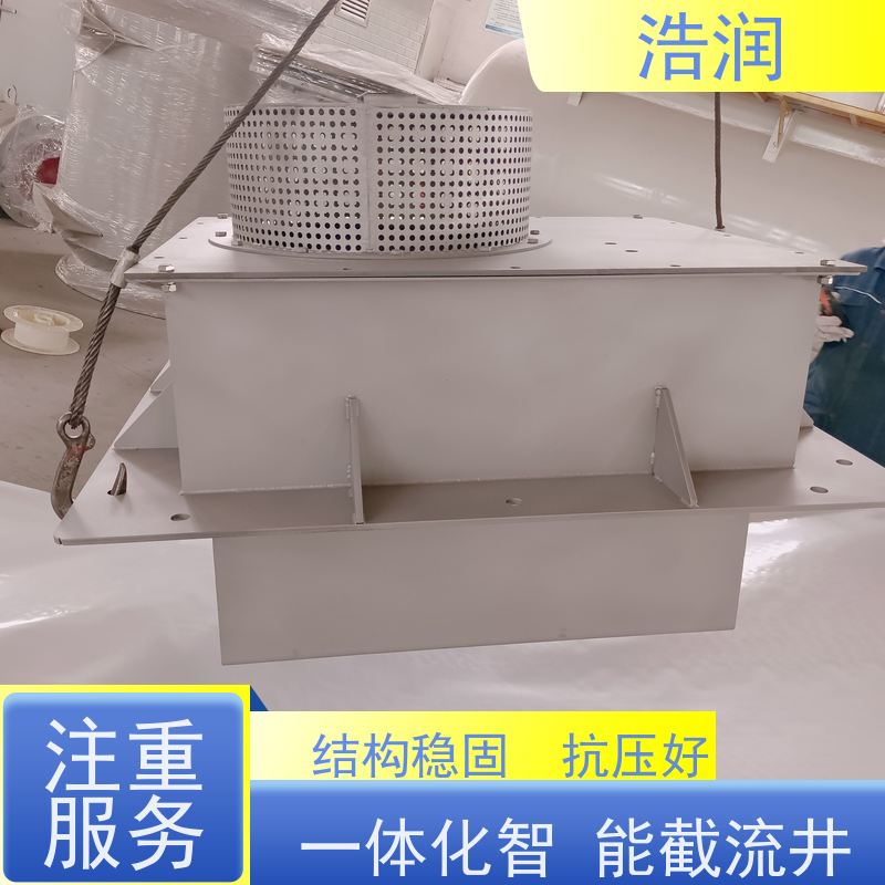 浩润 装配式蓄水池 真空式雨水调蓄池 品质可信