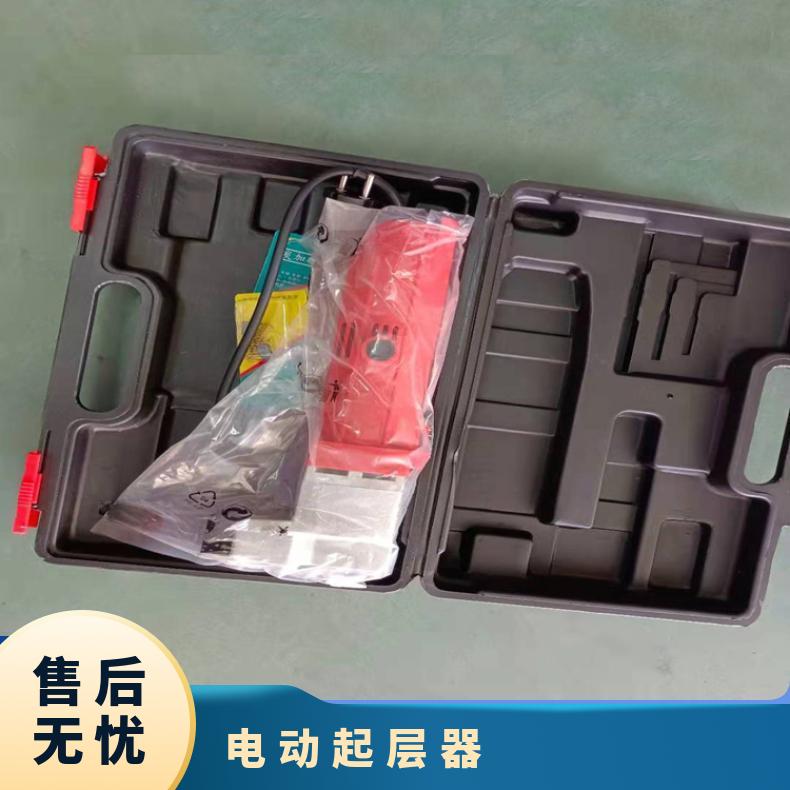 DQC-1电动起层器主要功能是对皮带（输送带）进行开口起层操作