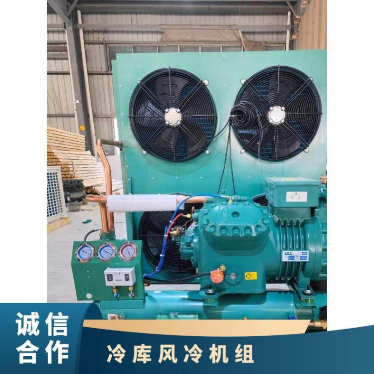 大明制冷DMZLV型制冷机组5匹4YD-5.2库存充足冷库配机组
