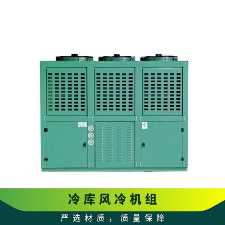 大明制冷DMZL半封闭风冷机组25匹4VG-25.2定制节能冷库制冷机组