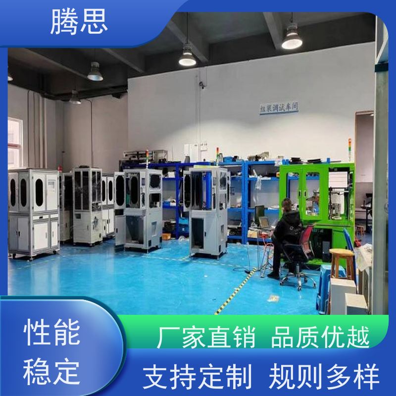 腾思 螺丝有无牙光学分检机 全自动视觉品检 实地工厂 按需定制