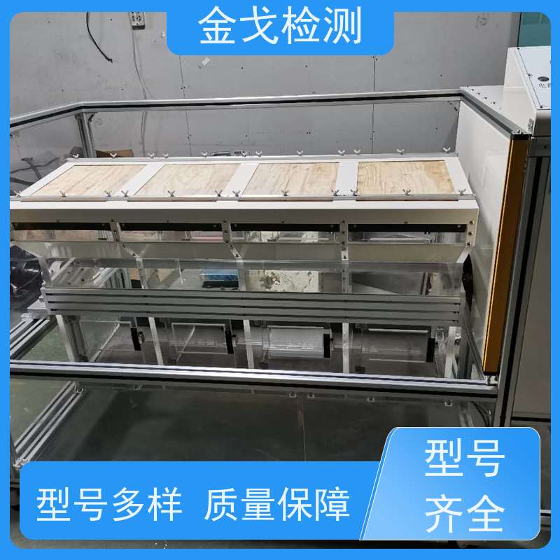 金戈检测 滚筒跌落试验机 性材料弯折耐久测试 按需求定制