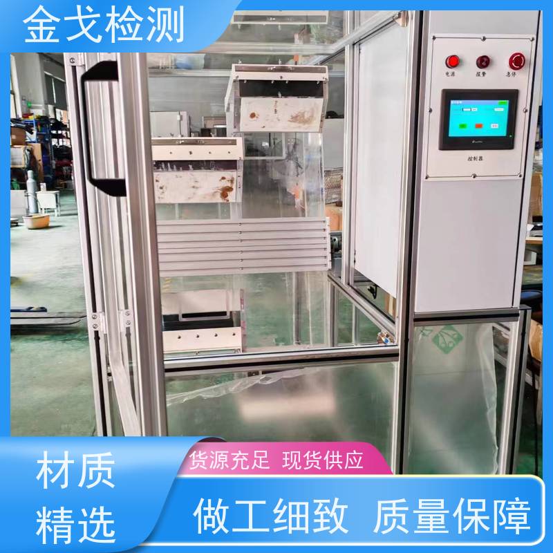 金戈检测 手机自由跌落试验机 电路板抗折疲劳测试 操作简单