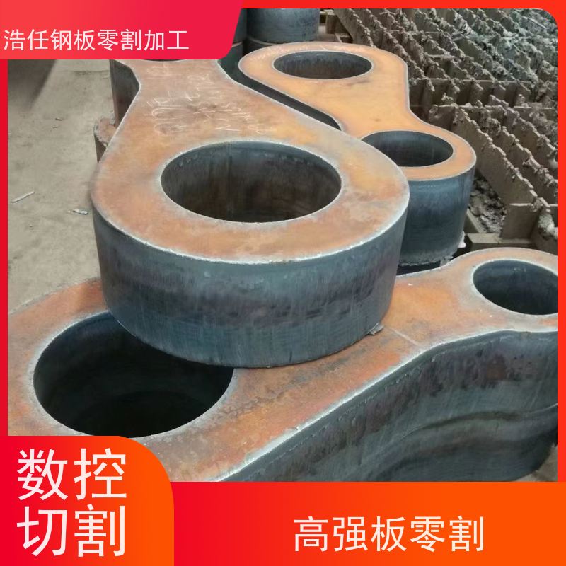浩任钢材割零加工中心 钢板零割 Q355D 轴承座 交货快