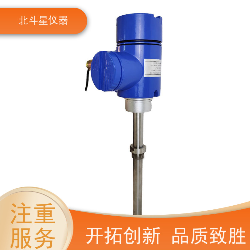 北斗星仪器 制药厂 氨水浓度智能在线监测分析仪 技术创新 源始厂家
