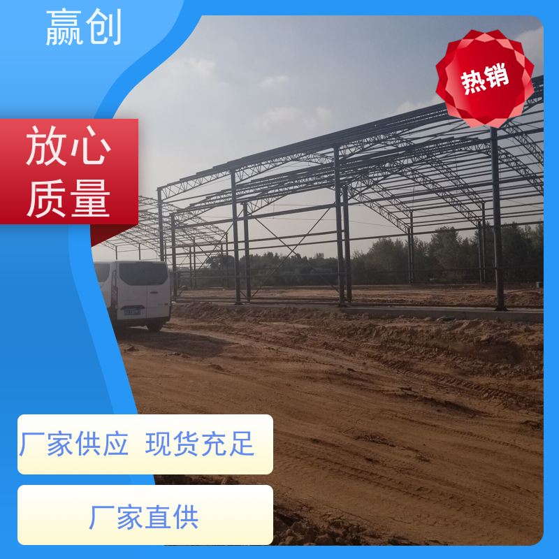 赢创 拌和站料仓彩钢棚 防腐隔热 库存充足 上门测量