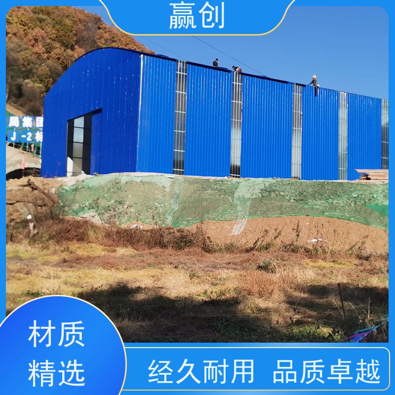 赢创 搅拌站料棚 一站式服务 结构牢固 造型美观