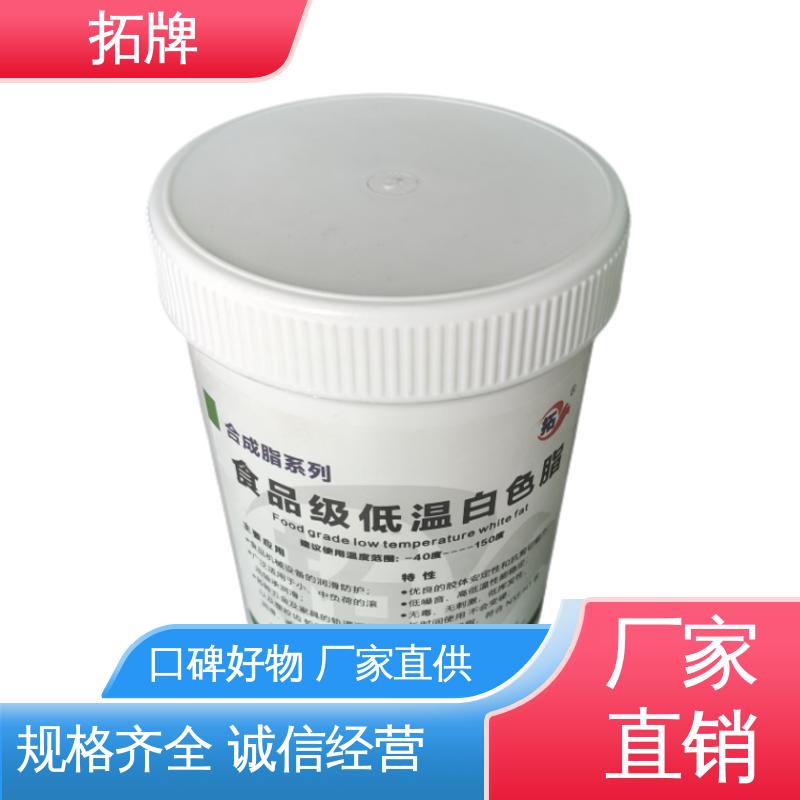 重载卡车轮轴承 大型客车专用润滑脂 多种规格 拓牌