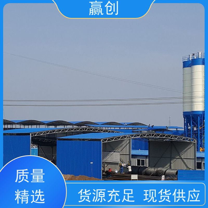 赢创 拱形大棚 钢筋加工加固 施工快捷 上门测量