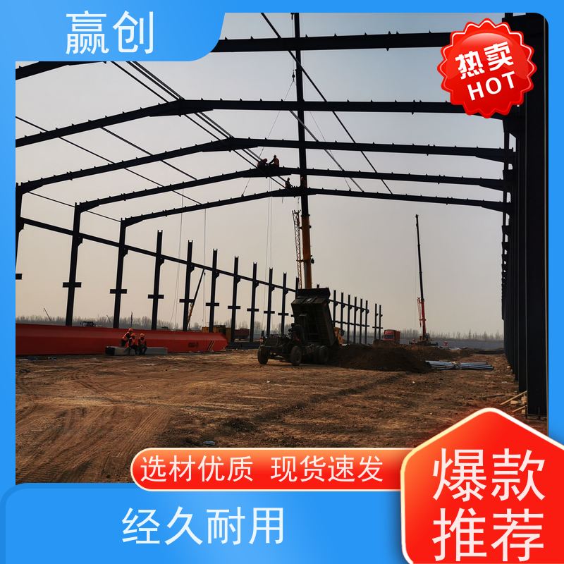 赢创 搅拌站储料仓雨棚 钢筋加工加固 施工快捷 造型美观