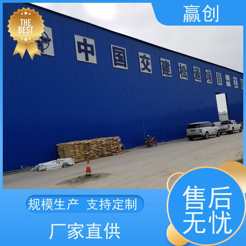 赢创 拌和站料仓大棚高度 简易简单 安装方便 造型美观