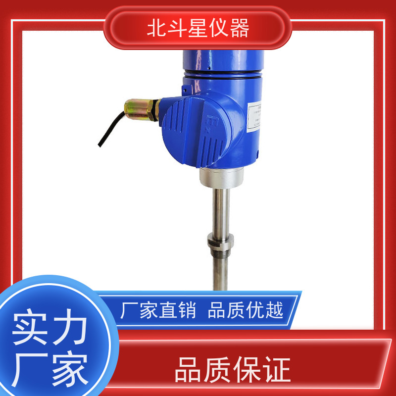 北斗星仪器 水泥厂 氨水浓度仪 注重技术 可放心使用