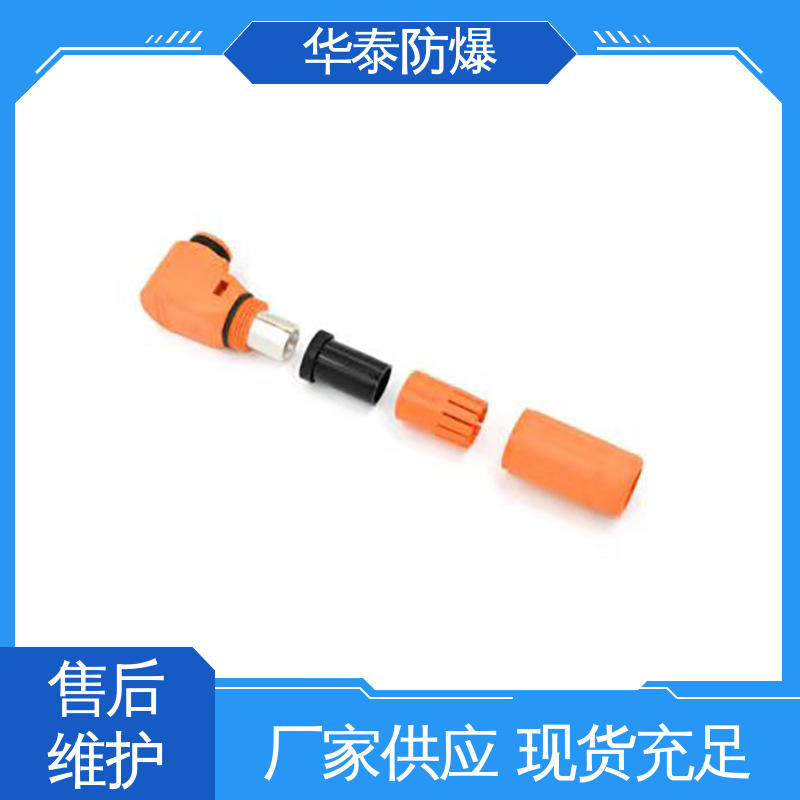 接线式 耐腐蚀 连接器 多年经验 长期供应 华泰电气