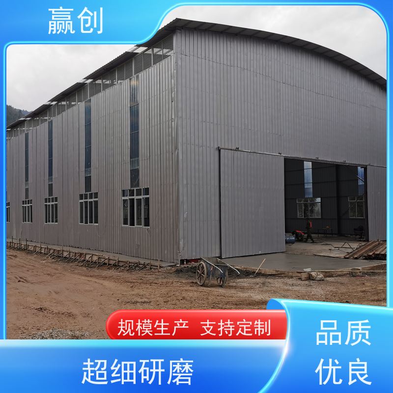 赢创 沥青站彩钢大棚 厂房搭建 钢结构工程 造型美观