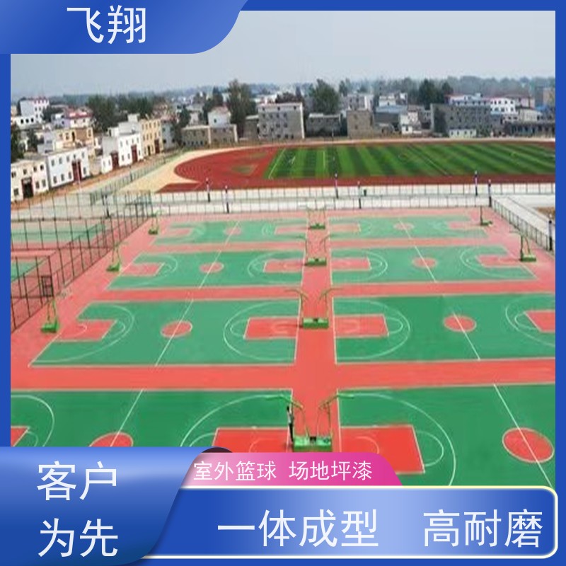 湛 江遂溪县篮球场地坪漆材料厂家 耐磨抗压 跑道划线专用 库存充足