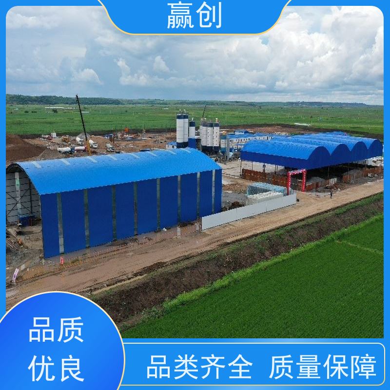 赢创 搅拌站带棚料仓 一站式服务 结构牢固 造型美观