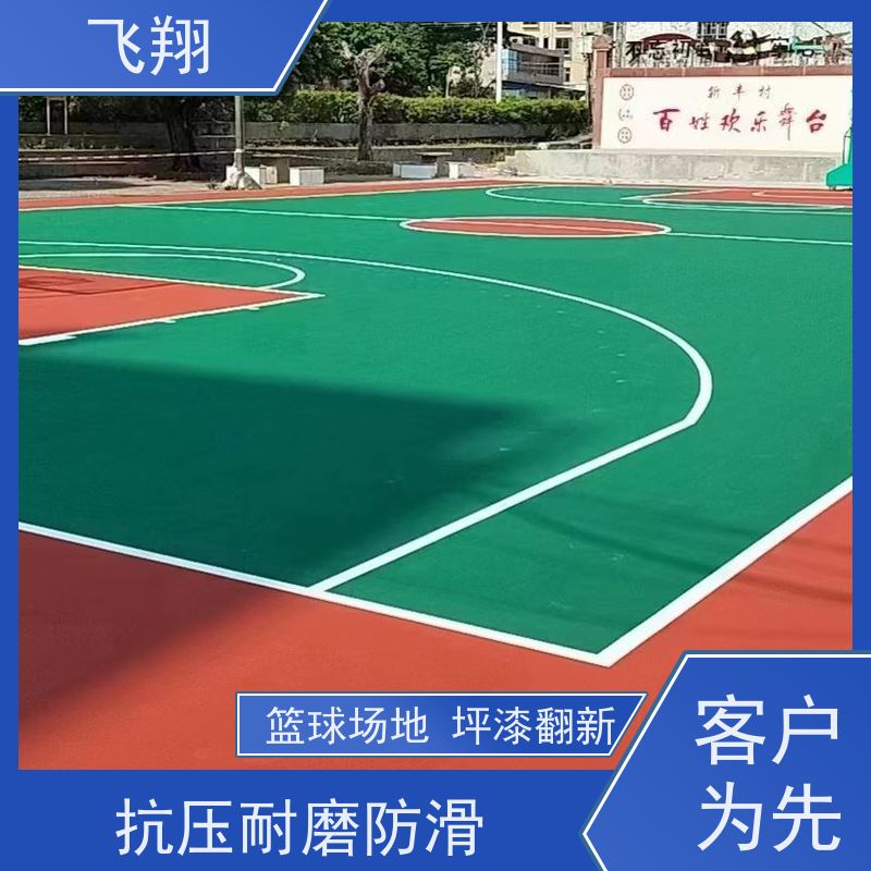 云浮郁南 云安 罗定篮球场地坪漆 本地施工团队 响应快 施工效率高