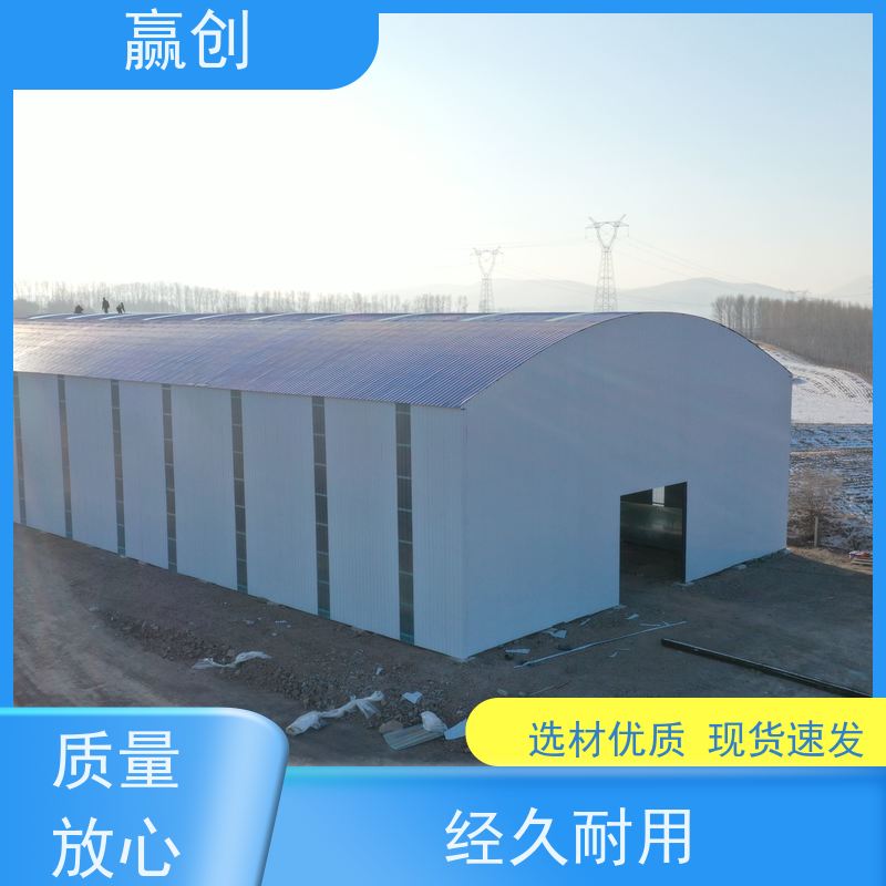 赢创 搅拌站堆料大棚 钢筋加工加固 施工快捷 造型美观