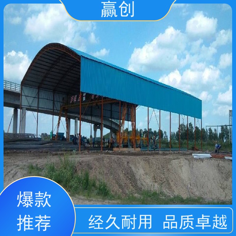 赢创 拌和站料仓大棚高度 钢结构厂房库房设计图 上门测量