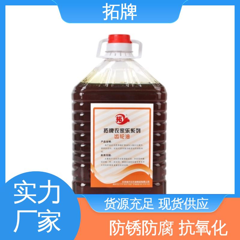 拓牌 抗氧化抗腐蚀 油气轴承油 中负荷工业齿轮油 