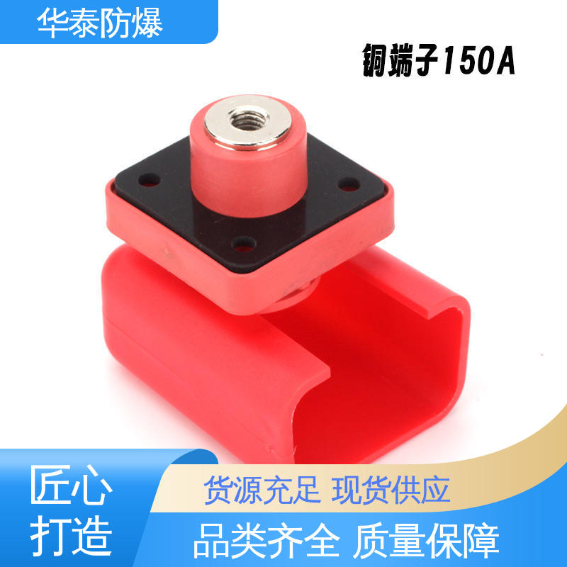 橙色 电池连接器 材质优选 发货迅速 耐腐蚀 华泰电气