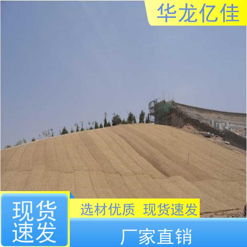 全新 秸秆草毯 荒漠治理植被固土 颜色金黄色 耐腐蚀