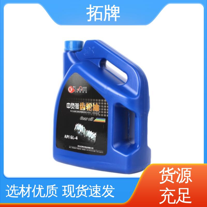 轴承减速机润滑油 现货全国可发 挖掘机齿轮用油 拓牌