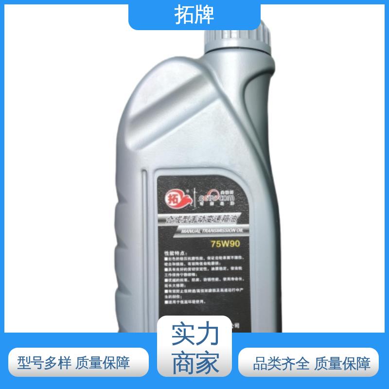 低温抗磨齿轮油 4T合成汽油机油SL 现货全国可发 拓牌