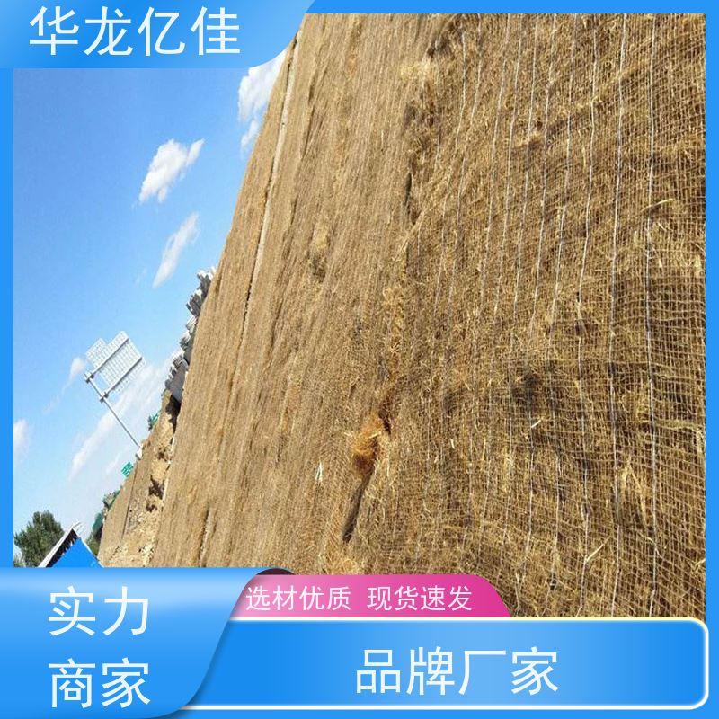 销售 抗冲刷毯 生态修复矿山绿化护坡 颜色金黄色 耐腐蚀