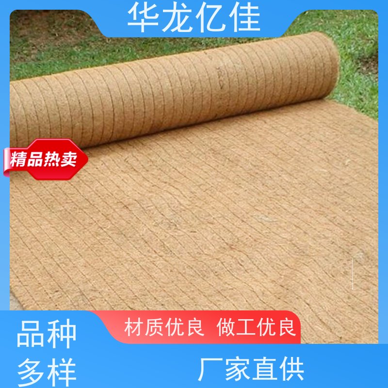特价 秸秆草毯 生态修复矿山绿化护坡 应用广泛