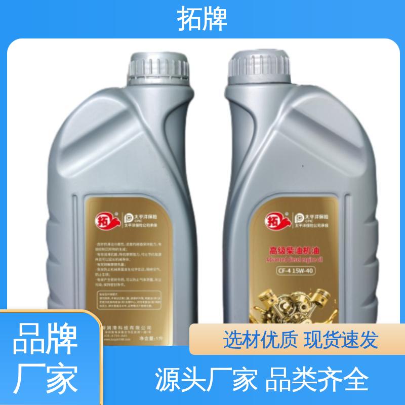 拓牌 液压传动制动三用油 变速箱齿轮油 现货全国可发