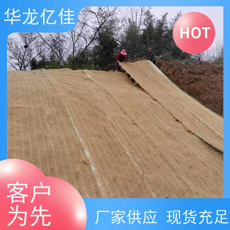 销售 椰丝纤维毯 生态修复矿山绿化护坡 应用广泛