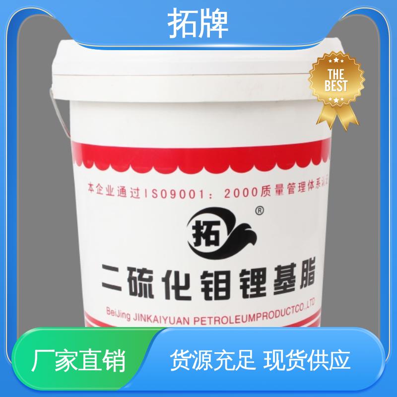 拓牌 现货全国可发 吸盘工程机械 采矿设备润滑脂