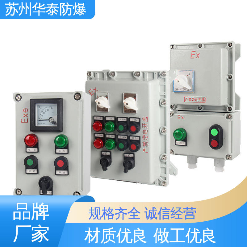 施耐德 插座箱 传输稳定 支持定制 现货速发 华泰