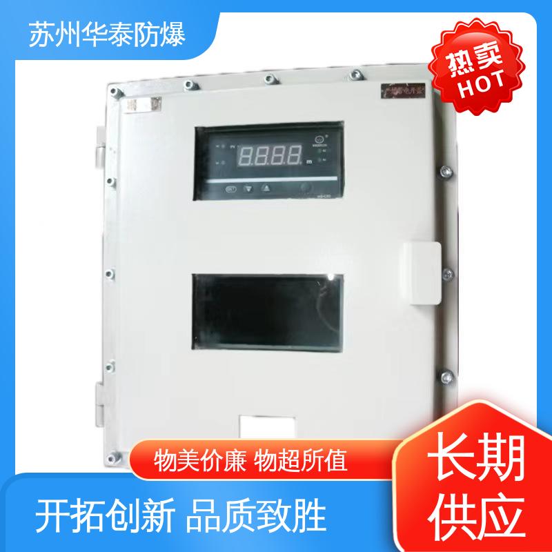 华泰电器 传输稳定 材质优选 发货迅速 碳钢 照明箱
