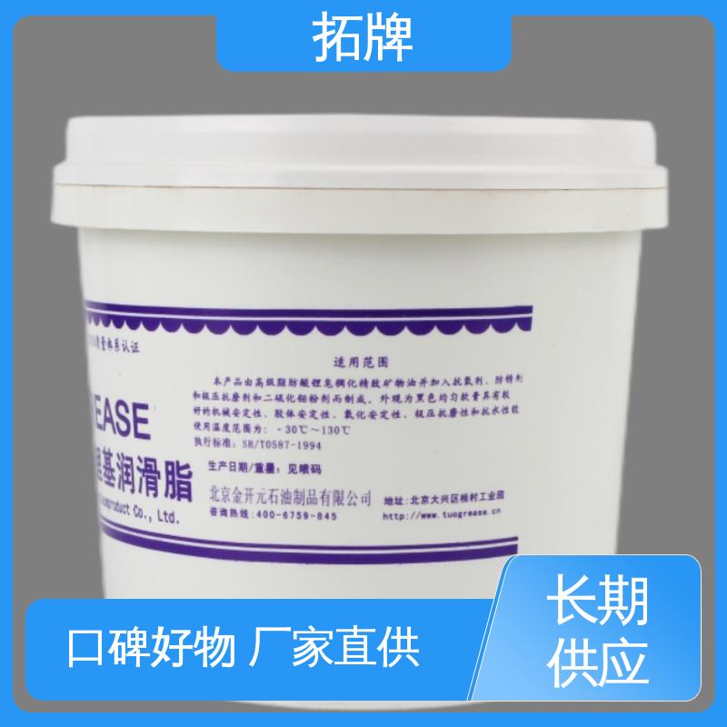 拓牌 产品线齐全 轴承齿轮工业黄油润滑脂 吸盘工程机械