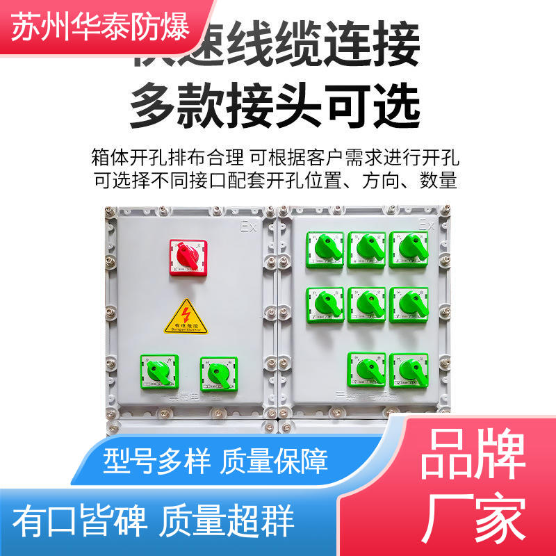 支持定制 现货速发 施耐德 电气箱 传输稳定 华泰