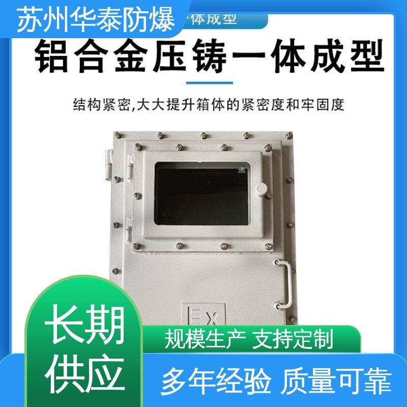 品种多样 保质保量 传输信号稳定性好 动力箱 华泰