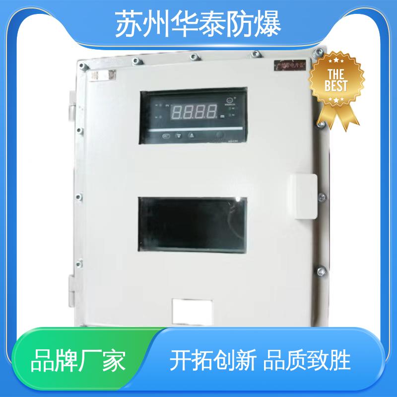 照明箱 支持定制 现货速发 阻燃性强 304 华泰电器