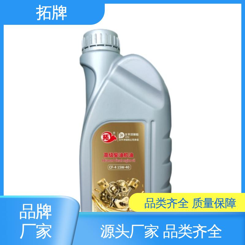 产品线齐全 全合成柴机油 4T清洗机专用油 拓牌