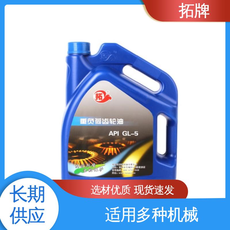 产品线齐全 滑动轴承润滑 重负荷工业齿轮油 拓牌