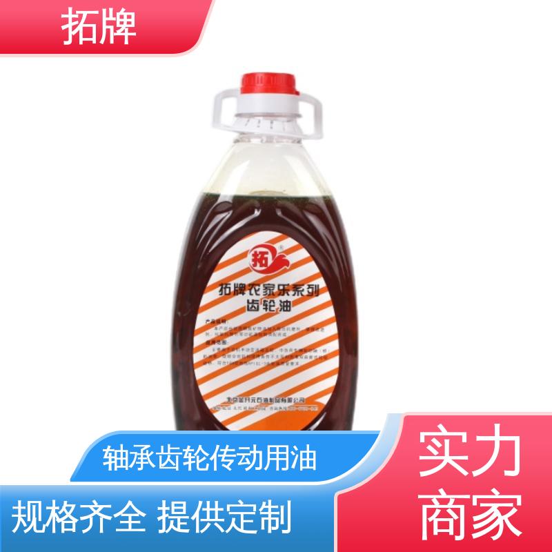 现货全国可发 驱动轴变速箱润滑油 双曲线齿轮油 拓牌